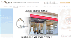 Desktop Screenshot of gracis-bridal-watch.com